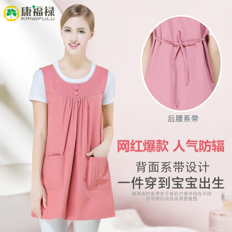 Radiation-proof maternity dress anti-shooter pregnant woman in pregnant woman with clothes pregnant for work computer protective clothing Summer pregnant woman