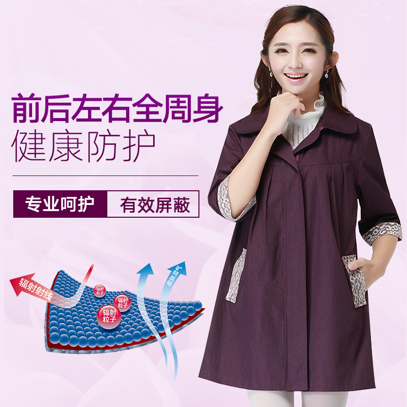 Conforlu Radiation Protection Pregnancy Woman Dress Autumn/Winter Style Jacket Woman 2022 New Blouse Large Size Loose Outerwear Pregnant Woman Clothing