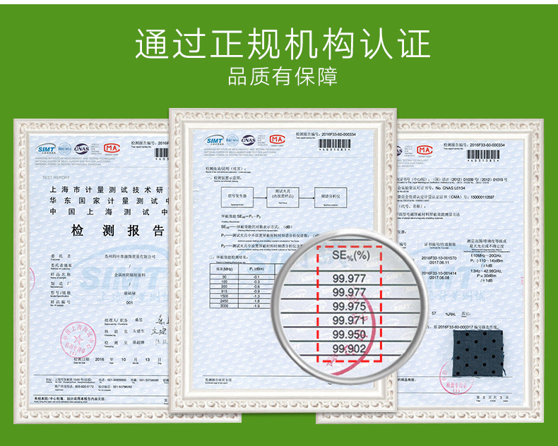 Bảo vệ bức xạ máy tính bảo vệ bức xạ bao gồm hộp chính che bụi phòng chống nhiễu bức xạ điện từ hỗ trợ tùy chỉnh tùy chỉnh shop đồ bầu