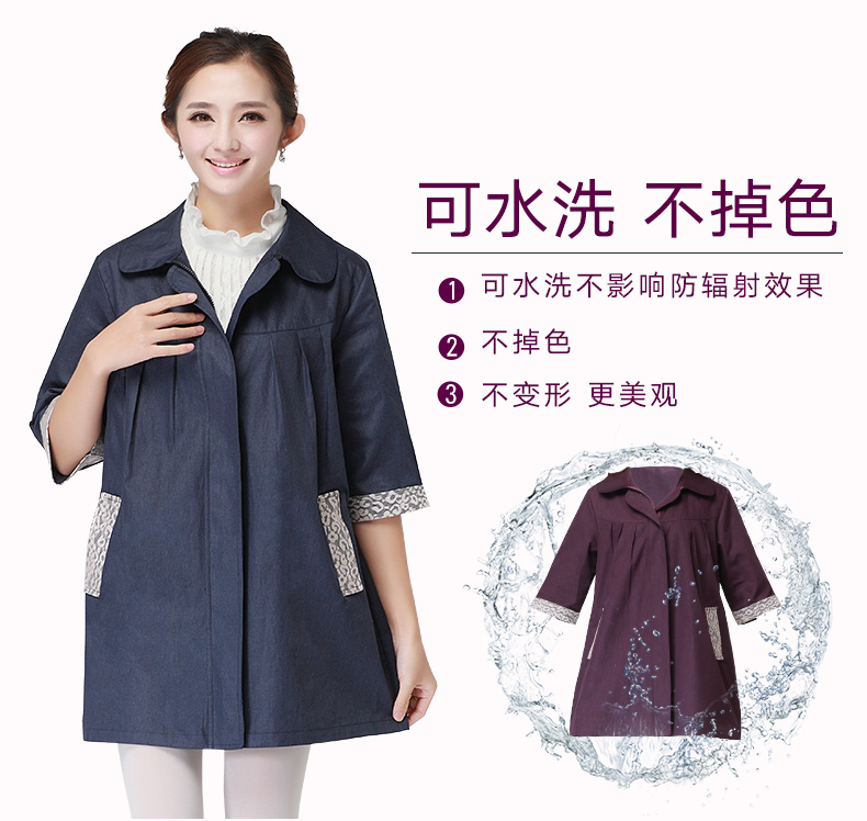 Trang phục bảo vệ bức xạ cho bà bầu bốn mùa phụ nữ mang thai Bảo vệ bức xạ quần áo dịch vụ làm việc mang thai nữ chính hãng áo chống bức xạ bảo vệ cho mẹ và bé