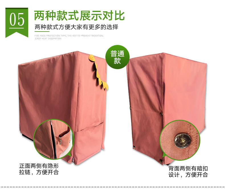 Bảo vệ bức xạ máy tính bảo vệ bức xạ bao gồm hộp chính che bụi phòng chống nhiễu bức xạ điện từ hỗ trợ tùy chỉnh tùy chỉnh shop đồ bầu