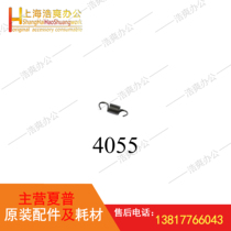 New original fit MX453 503502452363 4528 PS pressurized spring MSPRT4055FCZ1