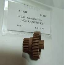 Sharp copier original 3081 4081 3581 4070 5081 6081 fixing the drive gear 2485