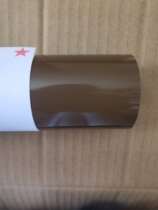 Sharp Original fit MX3081 4081 5081 6081 SF-S601DC Dingfilm Film 6050 tong 0675