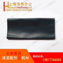 Sharp copier MX850 950 1100 original transfer belt belt transfer belt conveyor belt 0504