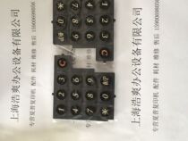 Sharp copier MX282 363U 453 503N 452 502 brand new panel keys numeric keys