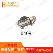 Original fit Sharp AR258 256316318 breakaway plate component CPLTP0409RS51 (0297)