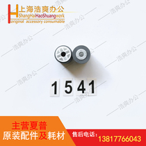 Sharp copier 3608 4608 5608 3658 4658 5658 feeder pickup roller 1541