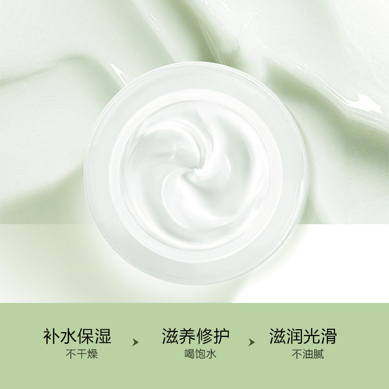 在肌肤的诗篇里,找到属于你的温柔守护_乳液_淘宝美妆网