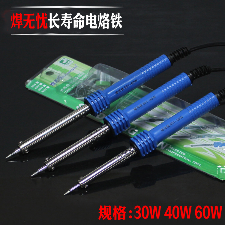 Welding no worries long life electric iron Straight inserted 220V external heat 30W40W60W glue handle common soldering iron