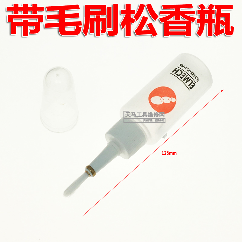 Premium type ELMECH with hairbrush Rosin Bottle Soldering Flux Bottle of Gel Bottle of Alcoholic Bottle Gum Bottle 50ML