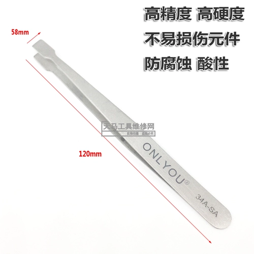 Только Dadingkou Gultle High High High High High High High Hardness Mobile Mobile Main Main Maintore Maintera