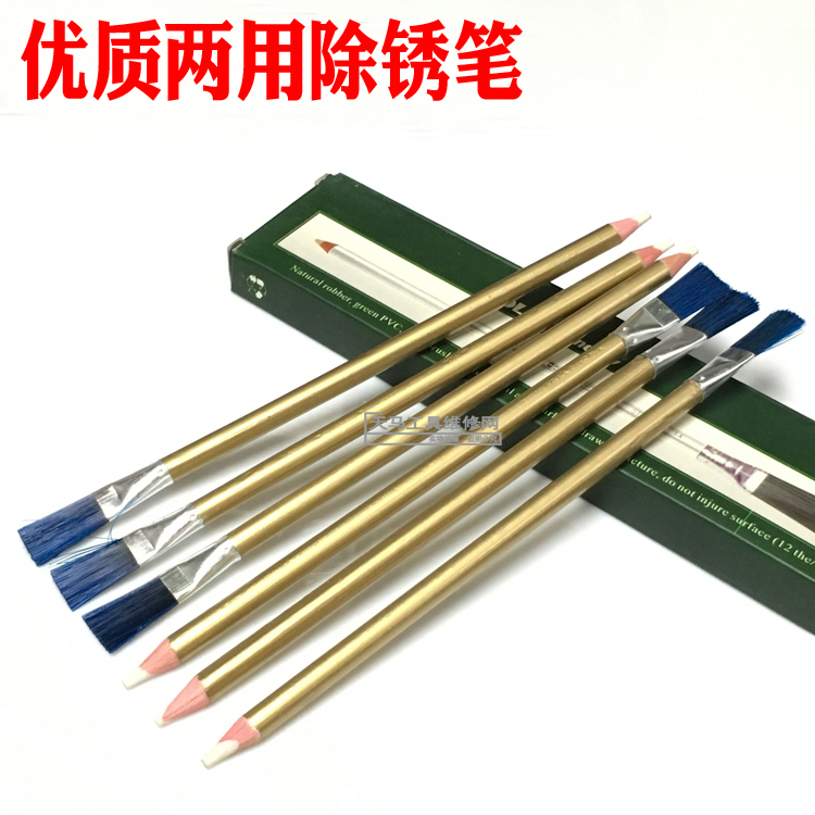 Rust Pen Maintenance Clean Glue Wipe Pen Erase Steel Copper Aluminum Rust Trail To Rust Pen Clear Electrocution Oxide Layer