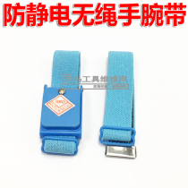 Anti-static wireless wrist strap Anti-static wrist strap Anti-static wrist strap Static ring Cordless wrist strap