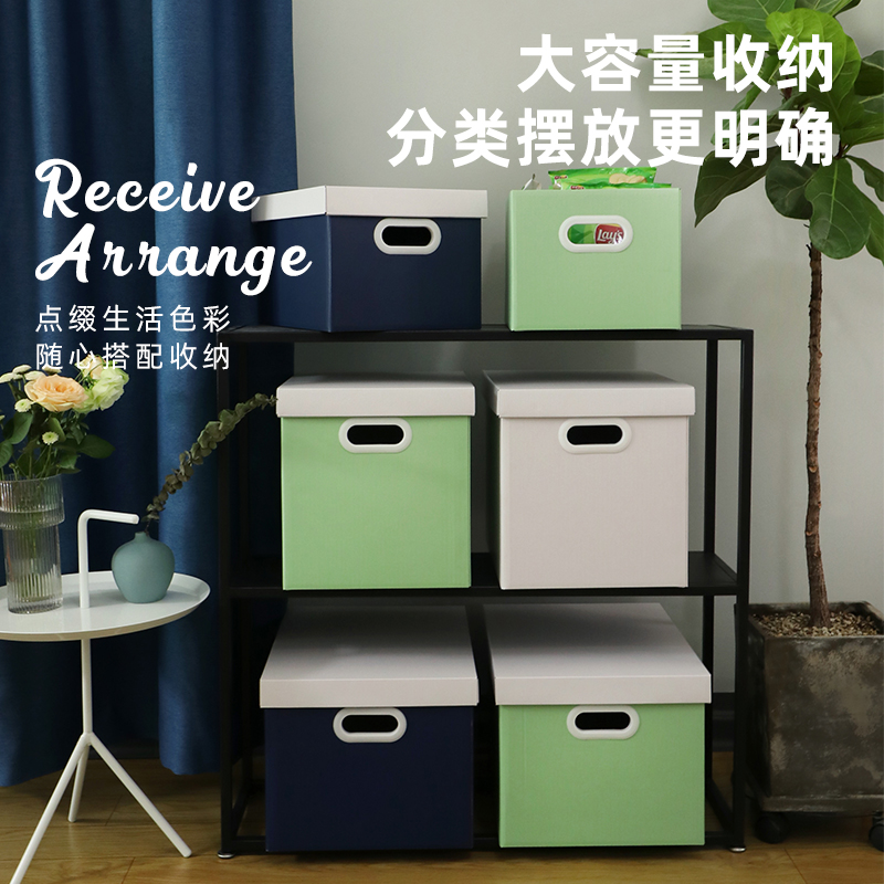 Storage Box Paper File Archive Book Containing box Covered Finishing Box Kraft Paper Box Moving Containing Box cartons
