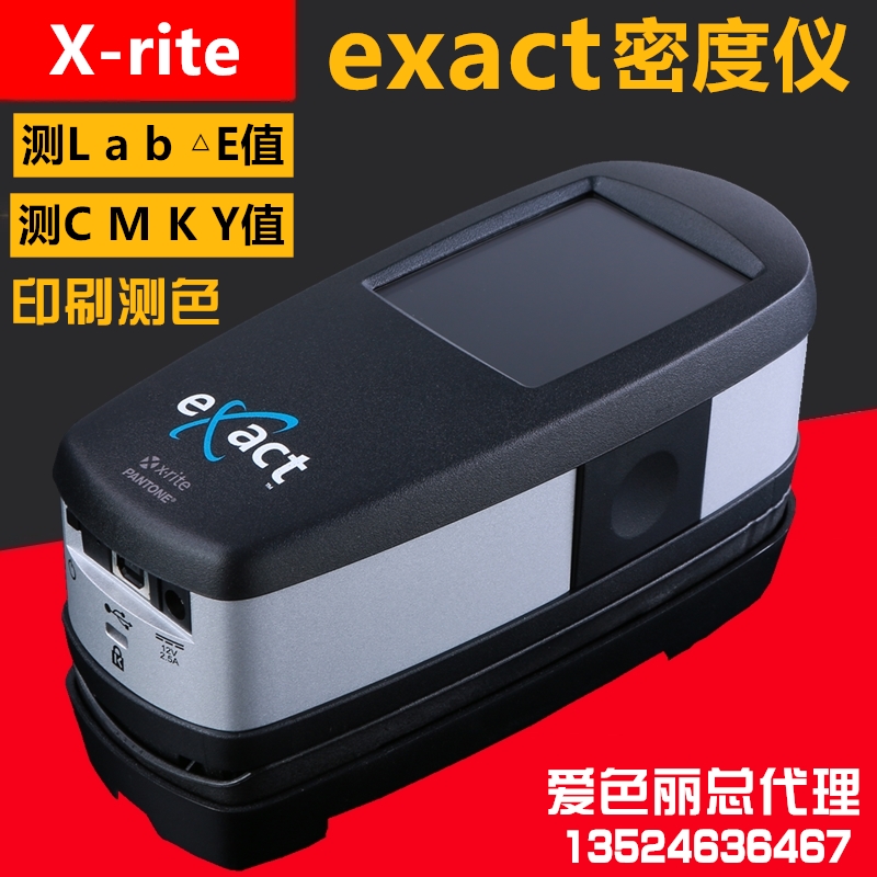 Packaging Print Density Instrument Excact Spectrophotometer Xrite Love Color Lagrange imported outlets Density CMKY