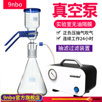 NB30L oil-free vacuum pump positive and negative pressure portable pump laboratory small diaphragm vacuum pump