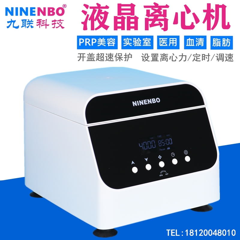 NINENBO Large Capacity Desktop Centrifuge Laboratory PRP Beauty Serum Centrifuge 15 20 50 100ML
