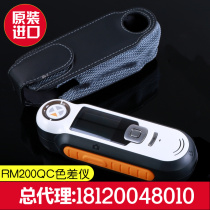 American x-rite Ai Color Difference Instrument RM200QC Portable Imaging Spectrometer Color Analyzer
