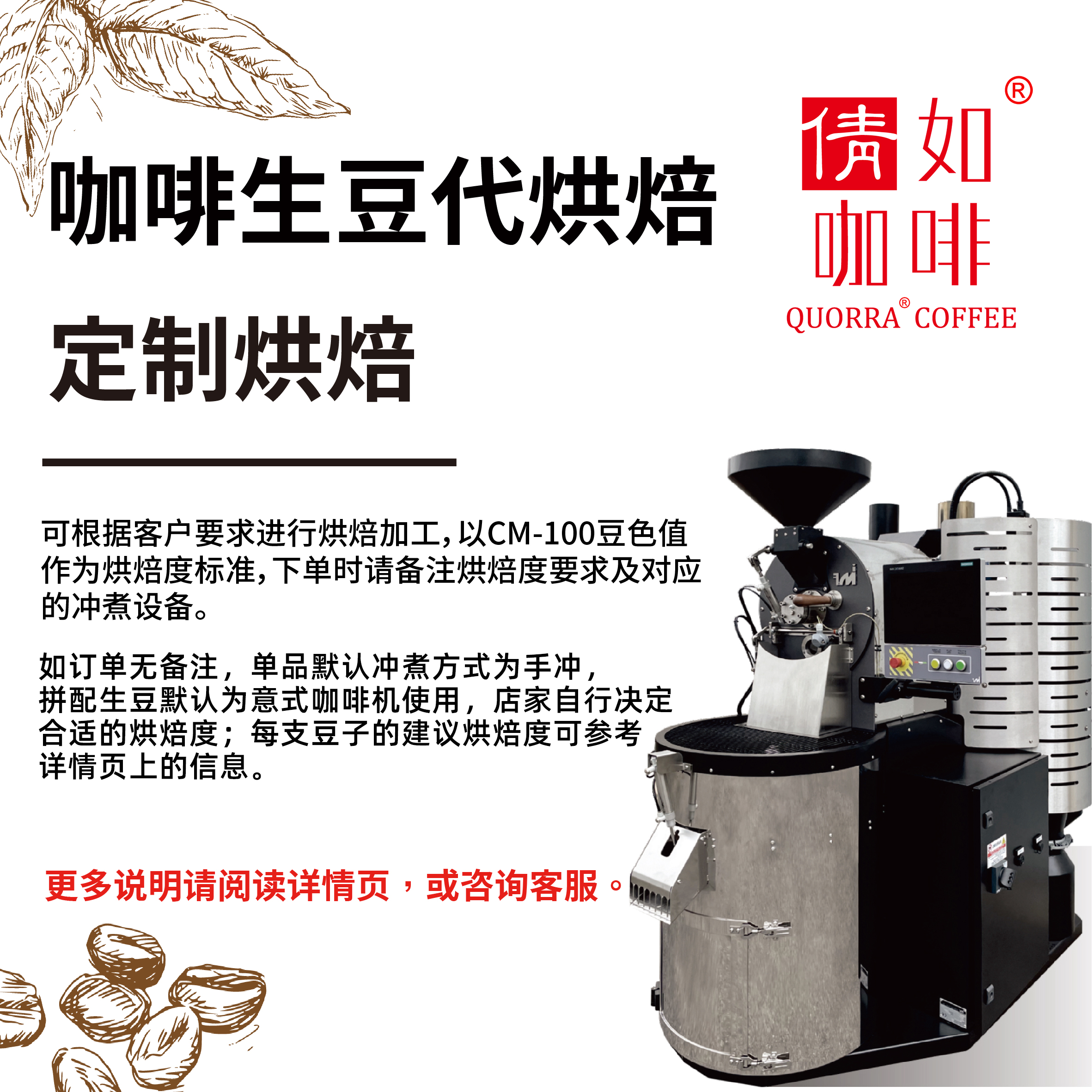现货速发Hid研咖社火柴盒H7咖啡豆烘焙机：在家也能享受专业级烘焙体验！
