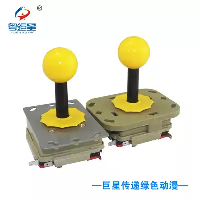 Triangle joystick moonlight treasure box Triangle joystick game console accessories Fighting machine arcade joystick factory direct sales