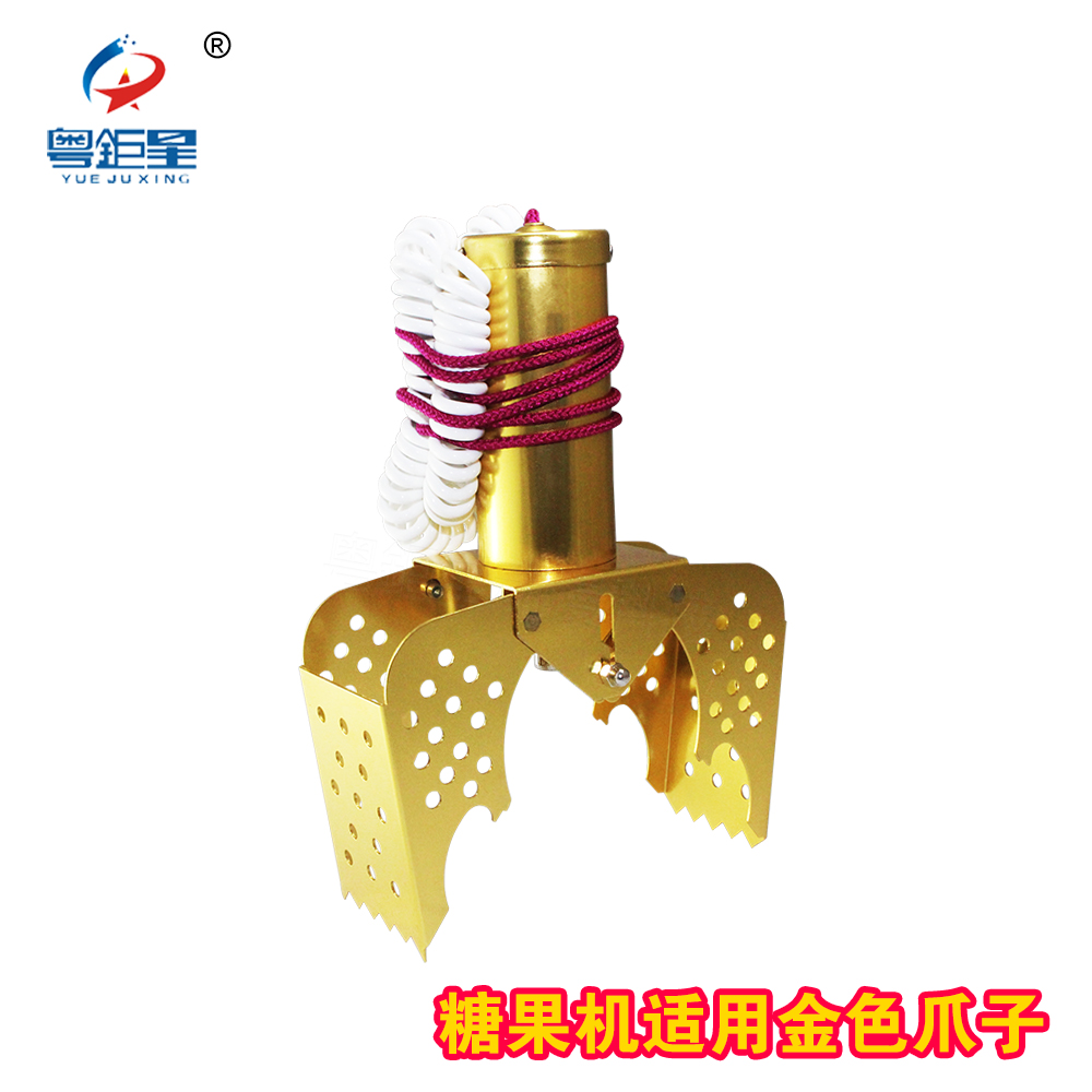 Clip doll Machine accessories Candy Claws Golden Claws Clamping Paparazzi Candy Entrained Copper Wire Coil Clip Doll Machine Grip