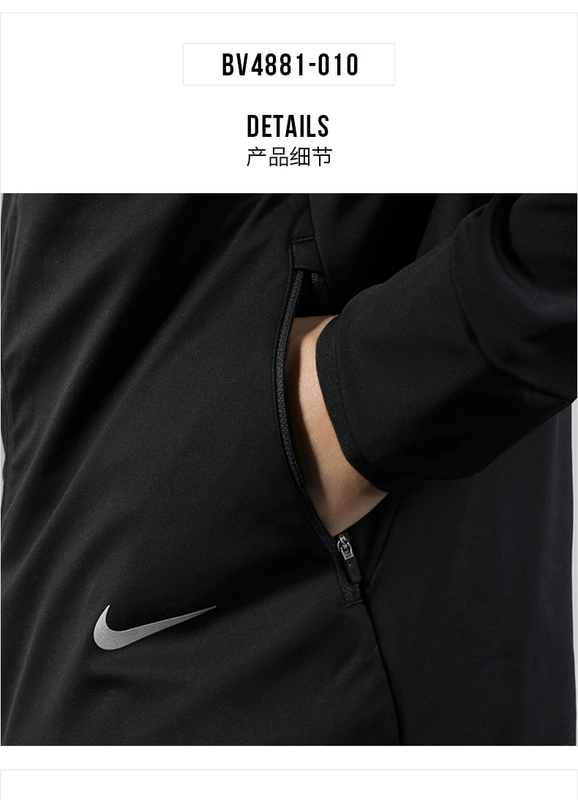 Nike Nike Thu / Đông 2020 Áo khoác nam mới Thể thao Áo khoác có mũ trùm đầu chống gió hàng đầu BV4881-010 - Áo khoác thể thao / áo khoác