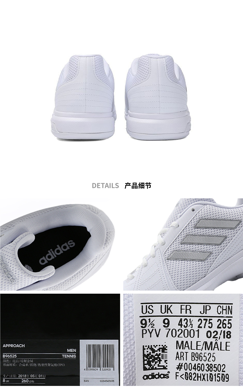 Giày thể thao nam Adidas mùa thu 2018 mới giày tennis babolat