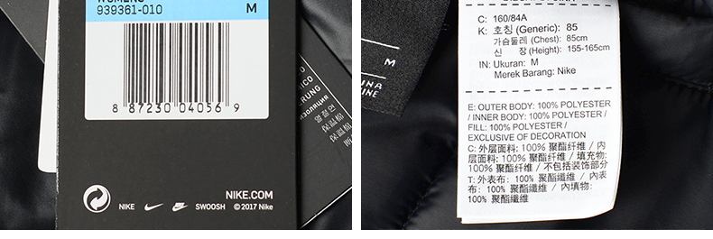 Quần áo cotton nữ Nike 18 mùa đông mới thể thao màu hồng ngắn áo khoác chống gió bánh mì quần áo áo khoác 939361 - Quần áo độn bông thể thao áo phao lót lông nam