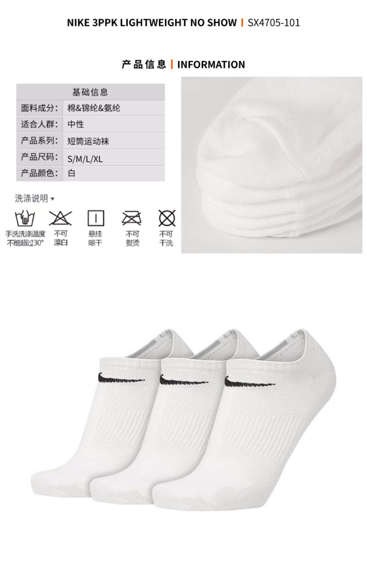 Vớ nam Nike vớ nữ 2019 vớ cotton mùa xuân vớ thấm mồ hôi thông thường trong vớ thể thao ống SX4705-101 - Vớ thể thao tất dài đến đầu gối