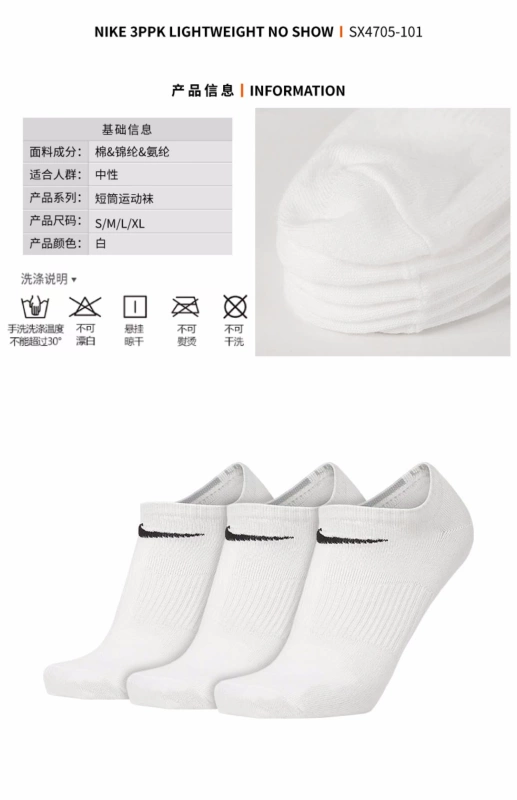 Vớ nam Nike vớ nữ 2019 vớ cotton mùa xuân vớ thấm mồ hôi thông thường trong vớ thể thao ống SX4705-101 - Vớ thể thao