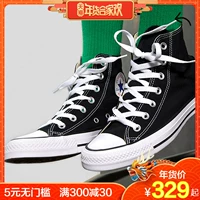 Converse giày vải thấp Giày nam giày nữ Chang Khánh mẫu cao giúp sinh viên đôi giày thời trang giản dị 101010 giày the thao nam chính hãng