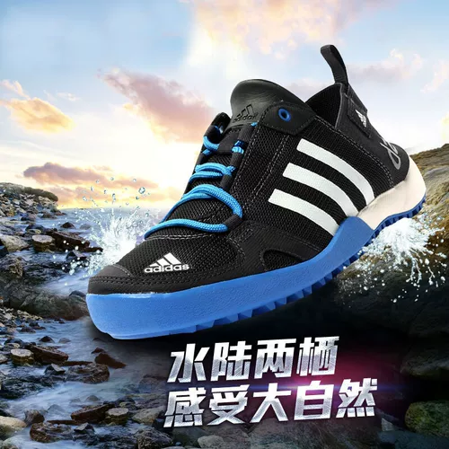 Мужская обувь Adidas, новинка лета 2021 года, для спорта и отдыха, дышащая легкая обувь для прогулок на открытом воздухе S77946