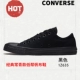 Giày converse Giày nữ tất cả các ngôi sao thường xanh cổ điển đôi sinh viên màu đen giản dị giày vải thấp 101001 - Plimsolls