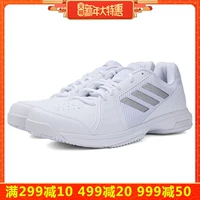 Giày thể thao nam Adidas mùa thu 2018 mới giày thể thao nam nike