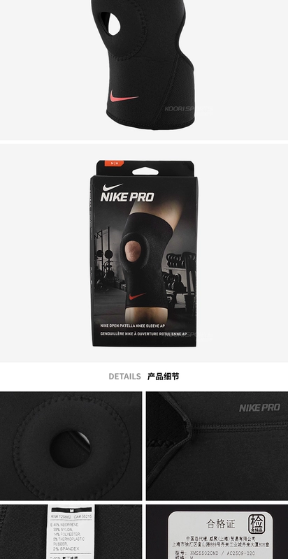 Đào tạo bóng rổ Nike  chạy bộ thể dục bảo vệ crotch vỏ NMS55020 tất ống chân giữ ấm