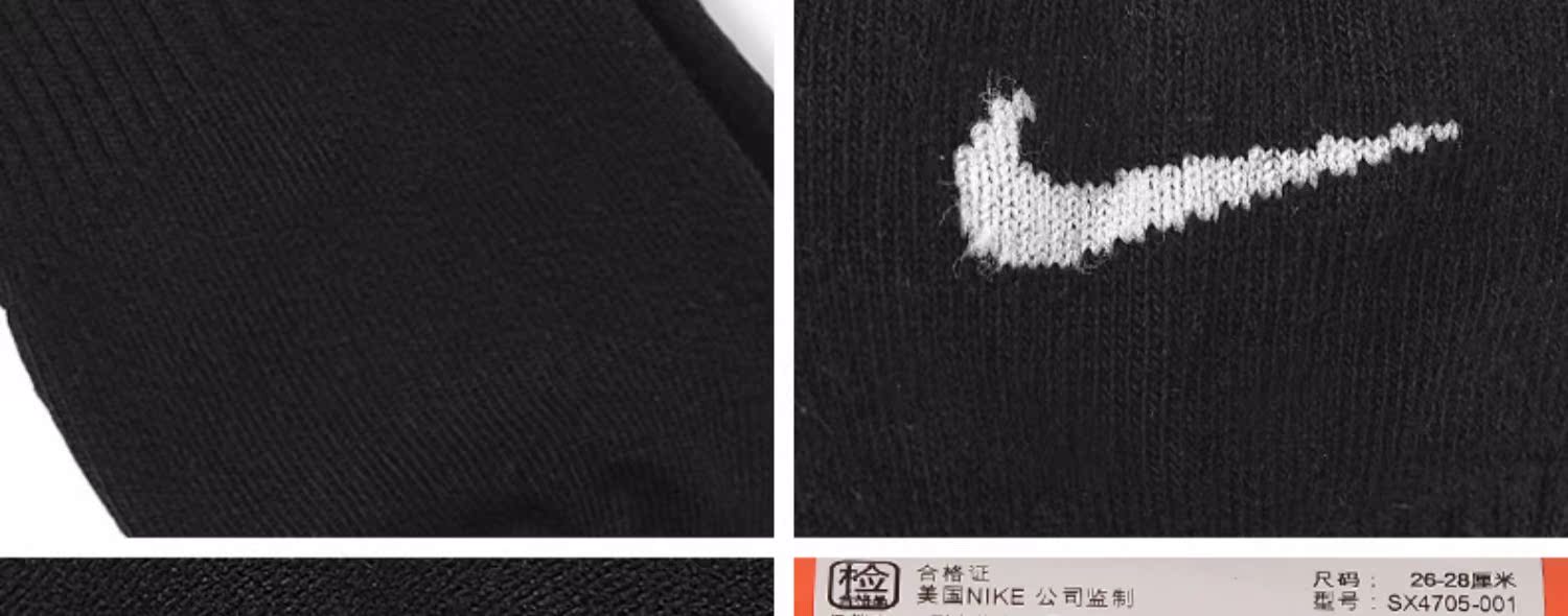 Vớ nam Nike vớ nữ 2019 vớ cotton mùa xuân vớ thấm mồ hôi thông thường trong vớ thể thao ống SX4705-101 - Vớ thể thao tất dài đến đầu gối