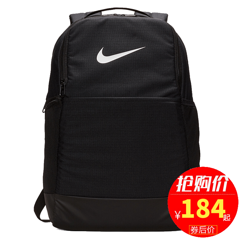 nike backpack 2020