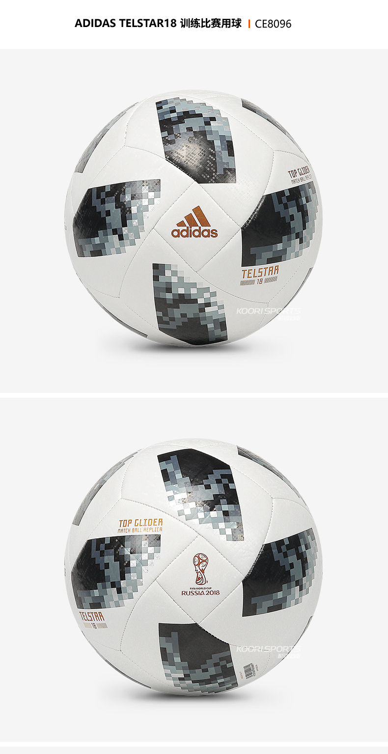 Adidas 2018 Nga World Cup bóng đá ngôi sao truyền hình telstar sinh viên trẻ em cạnh tranh 5th bóng 	găng tay thủ môn ko xương