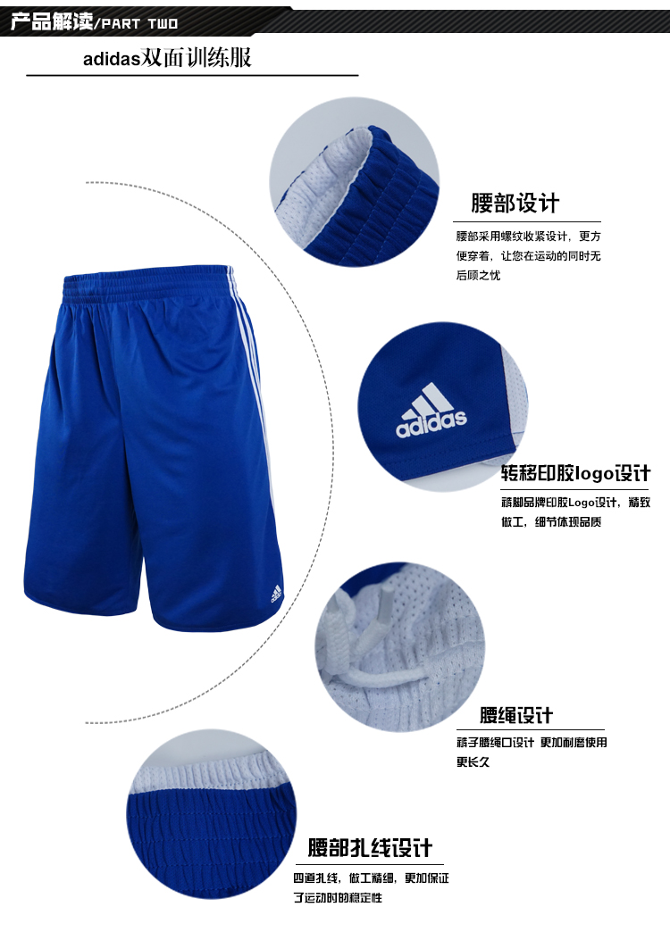 Short sport homme ADIDAS D83171 - Ref 552480 Image 7