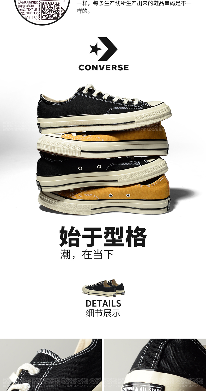 Giày converse giày nữ tất cả sao1970S Giày đế thấp retro tiêu chuẩn Samsung giày thông thường 162058C giày converse run star hike