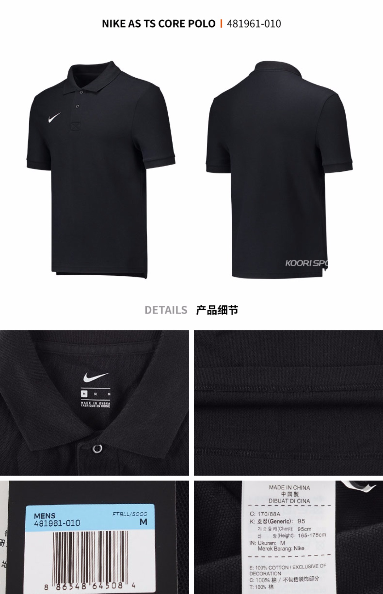 Nike ngắn tay nam 2018 hè nửa tay áo bóng đá thể thao Áo thun nam giản dị áo sơ mi POLO 481961-010 áo polo tay lỡ
