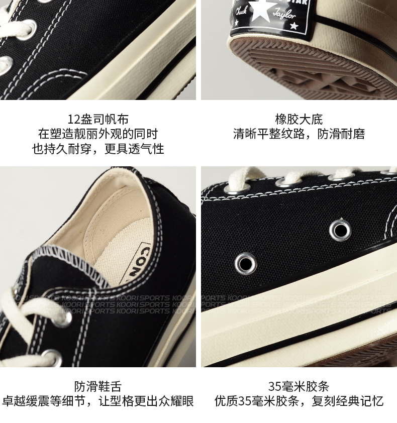 Giày converse giày nữ tất cả sao1970S Giày đế thấp retro tiêu chuẩn Samsung giày thông thường 162058C giày converse run star hike