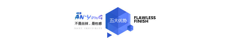 Chaussettes - collants JETSTREAM 6208A-3 - Ref 755840 Image 21