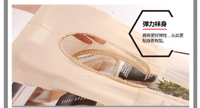 Chaussettes - collants JETSTREAM 6208A-3 - Ref 755840 Image 12