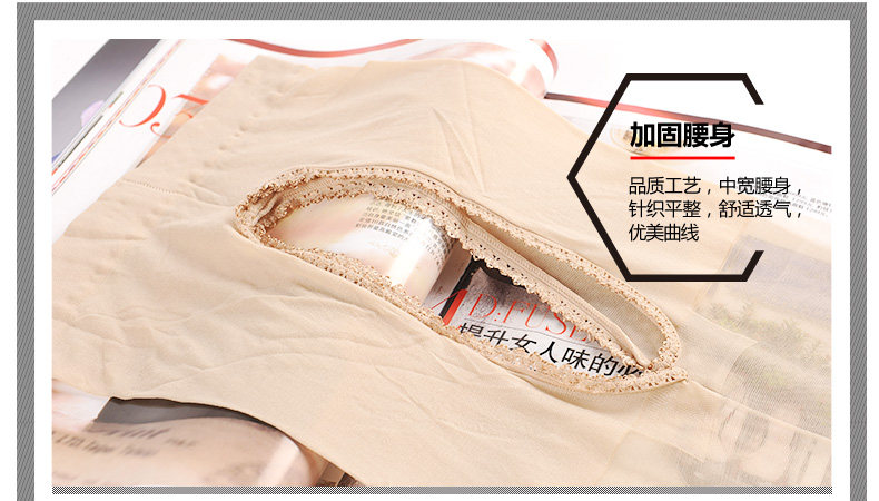 Chaussettes - collants JETSTREAM 6208A-3 - Ref 755840 Image 10