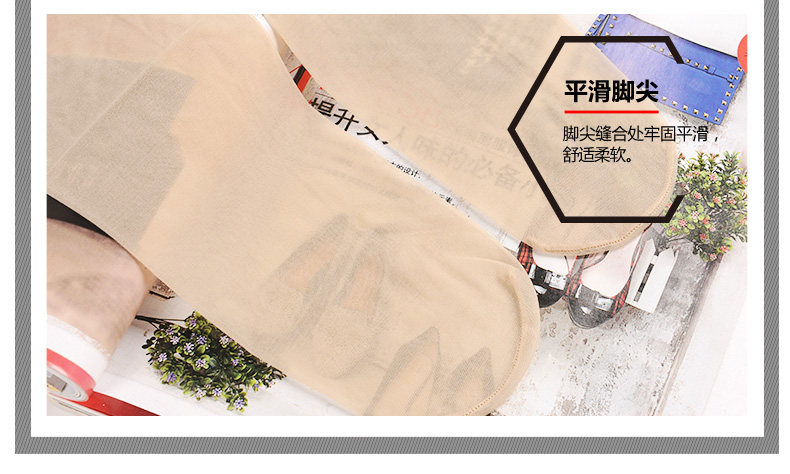 Chaussettes - collants JETSTREAM 6208A-3 - Ref 755840 Image 14