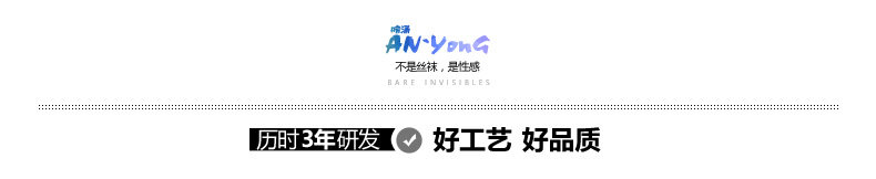 Chaussettes - collants JETSTREAM 6208A-3 - Ref 755840 Image 16