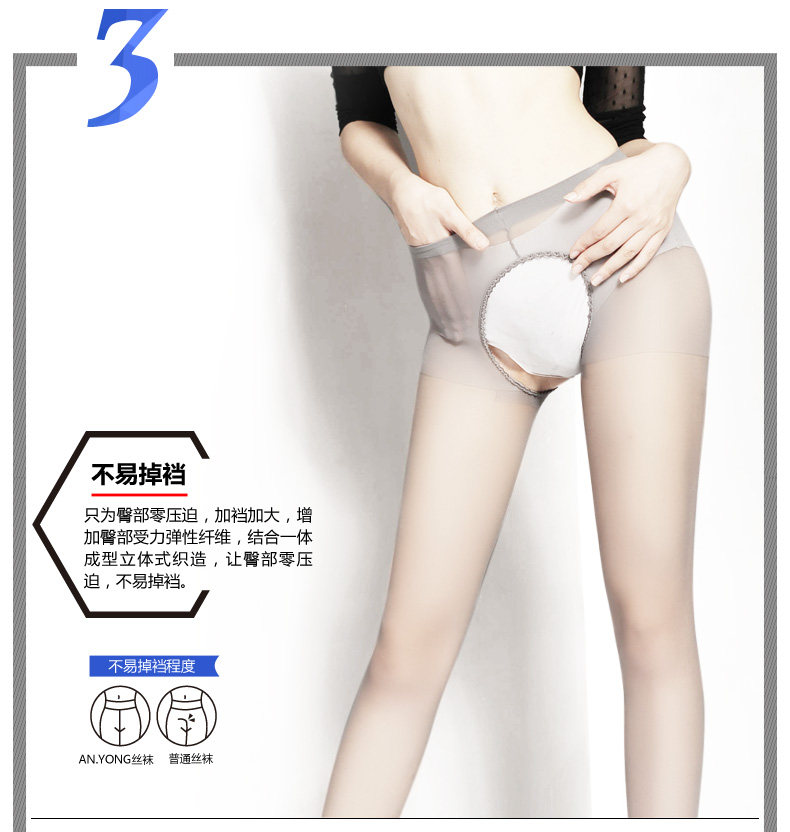 Chaussettes - collants JETSTREAM 6208A-3 - Ref 755840 Image 23