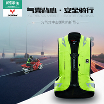 Duhan Motorcycle Airbag Vest Inflatable Vest Fluorescent Green D-1962